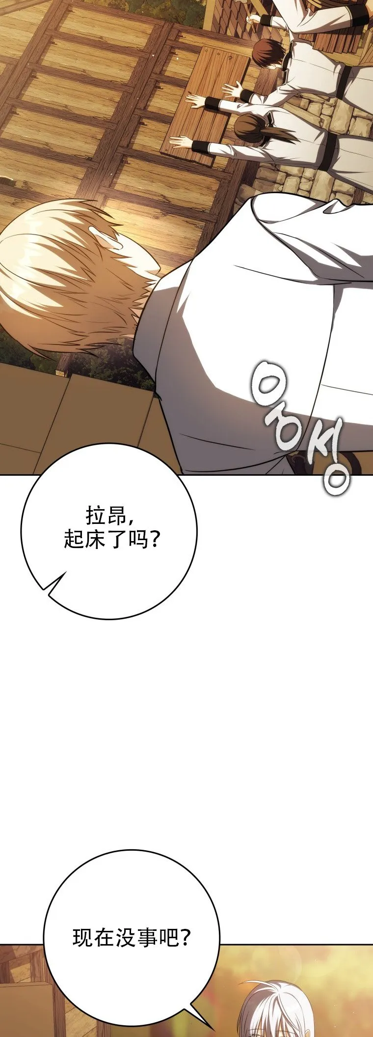 第45话48