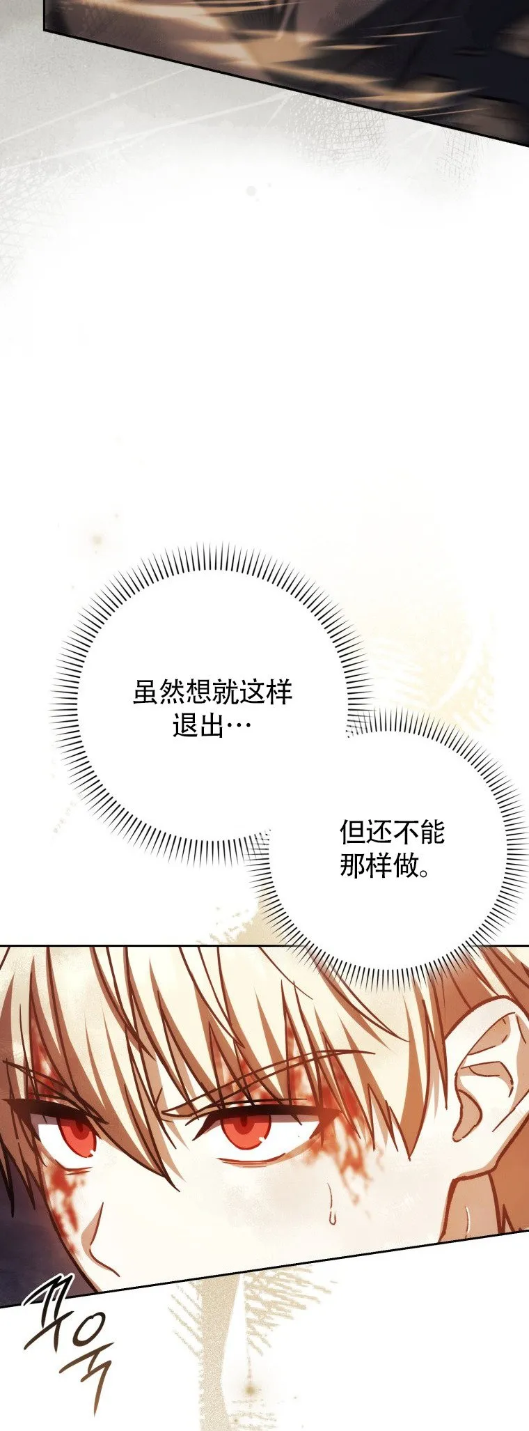 第47话43