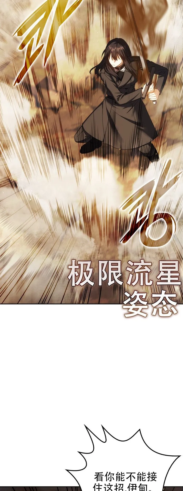 第44话61