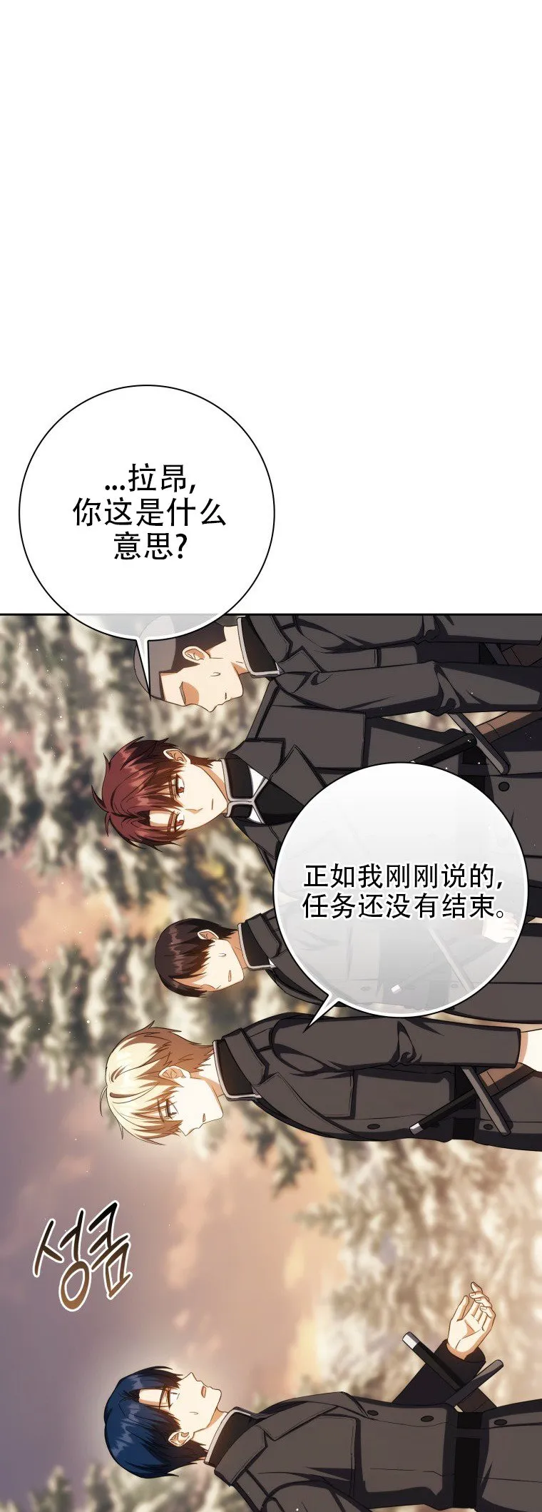 第42话23