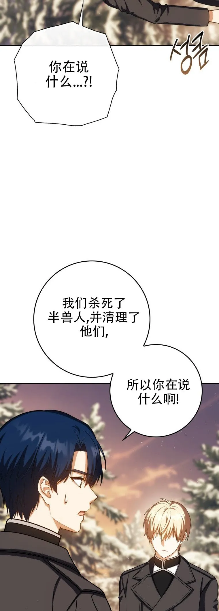 第42话24