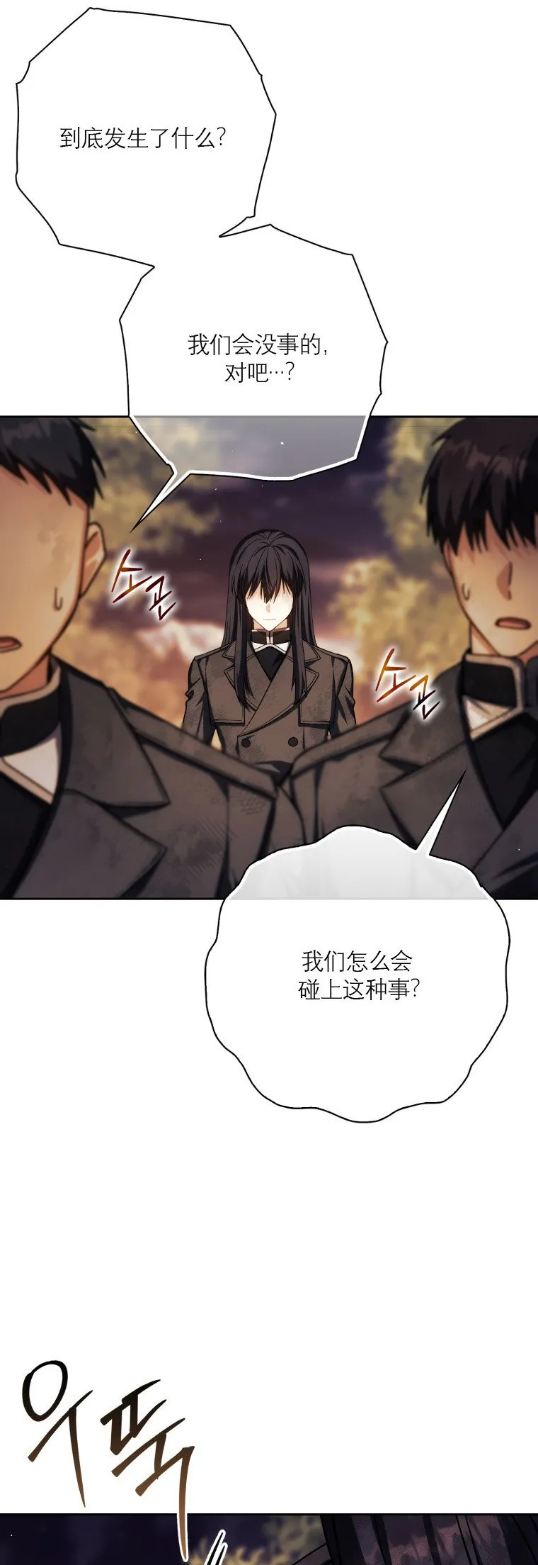 第49话2