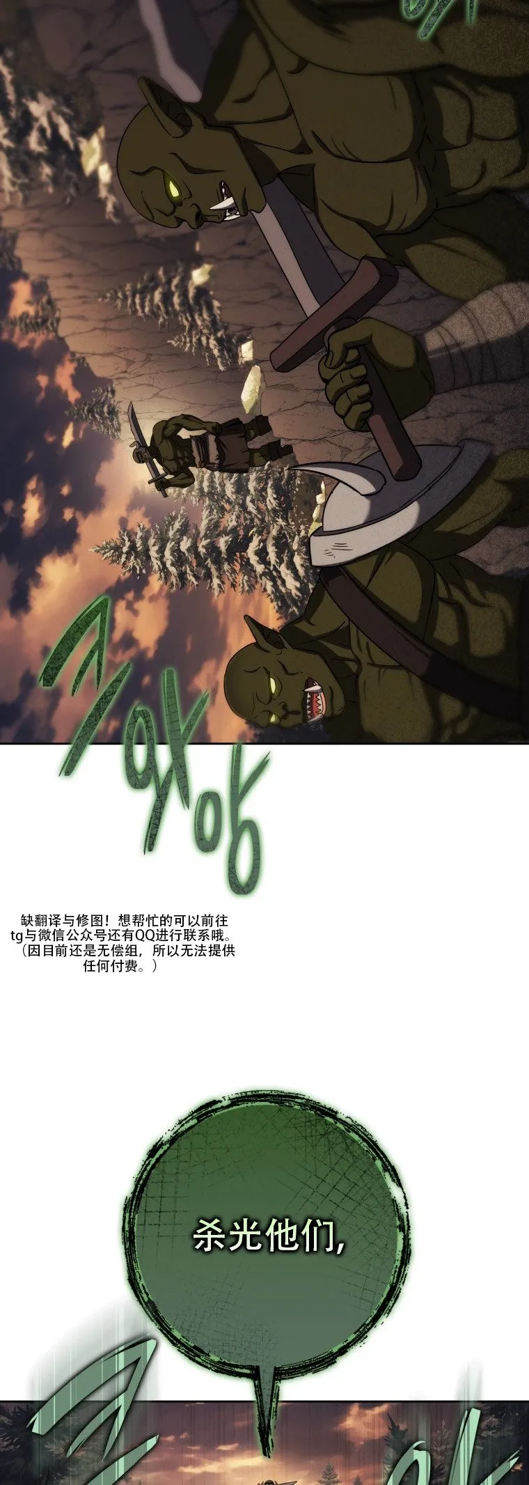 第42话52