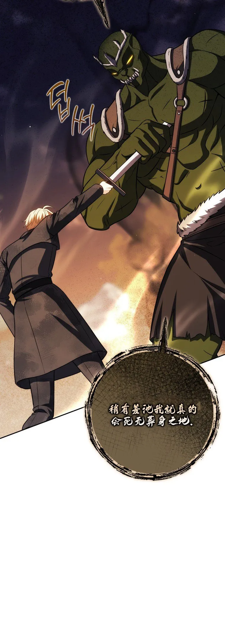 第48话40