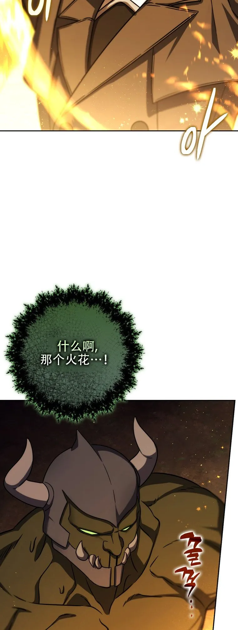 第44话77