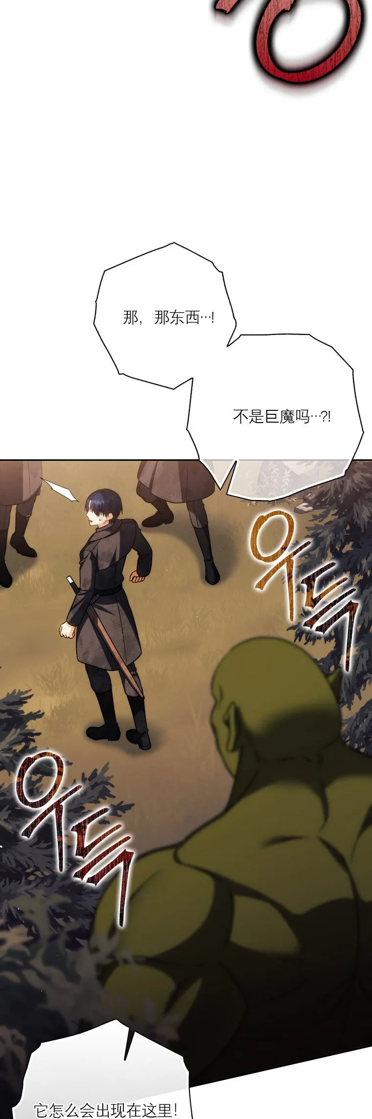 第49话10
