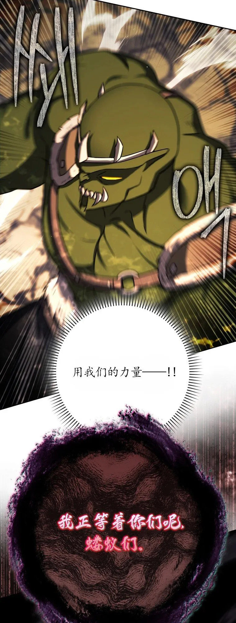 第48话21