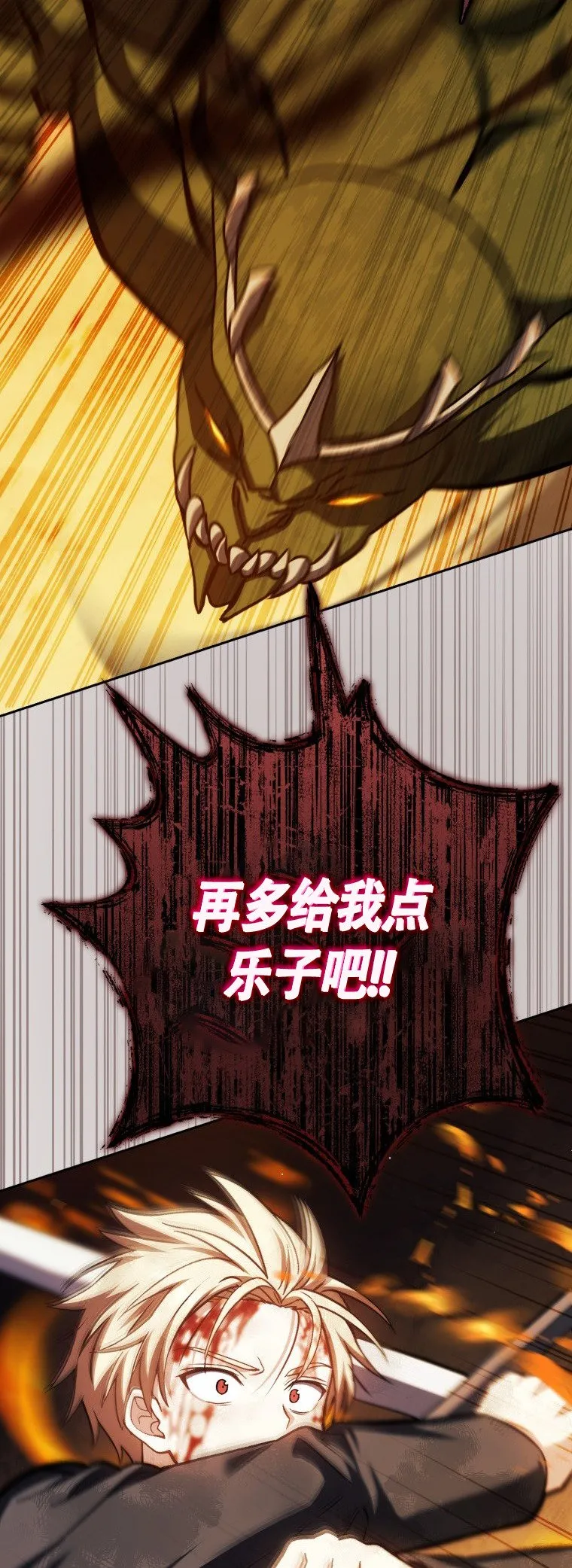 第47话51