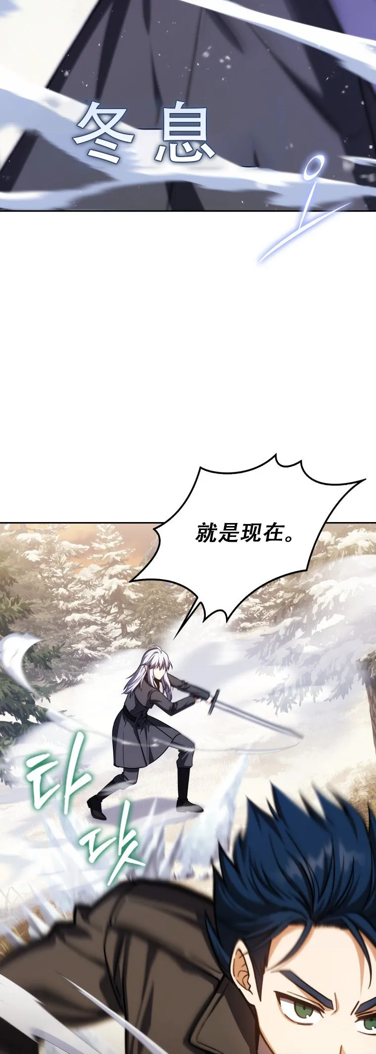 第44话52