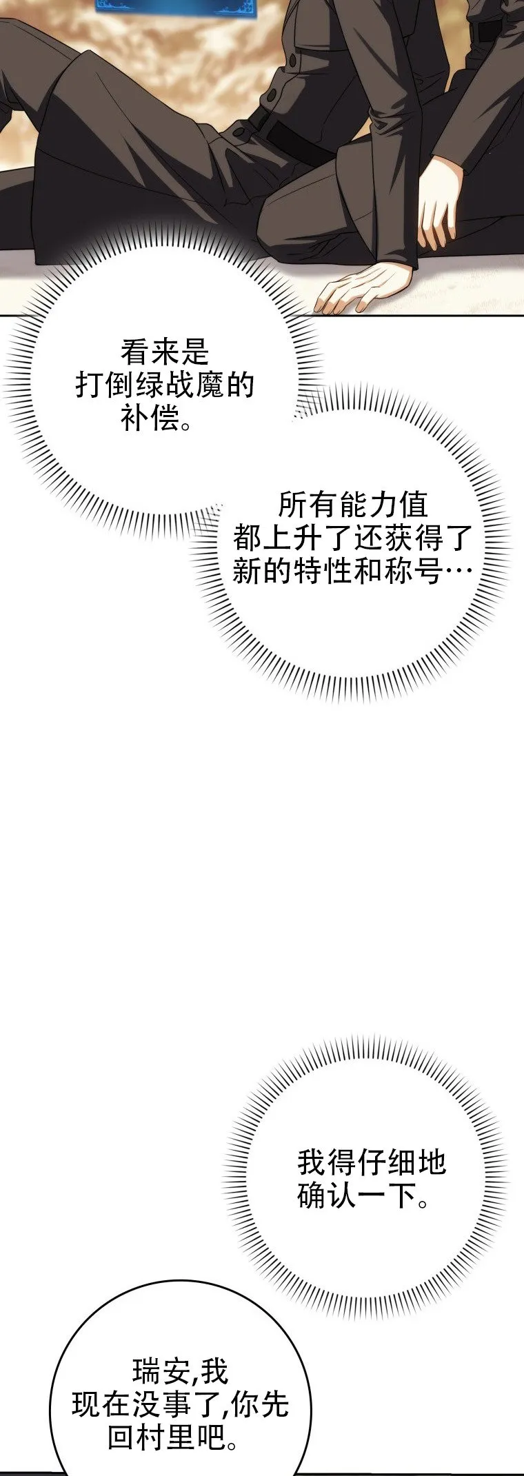 第45话35