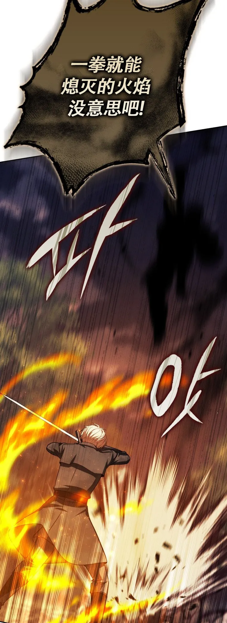 第47话48