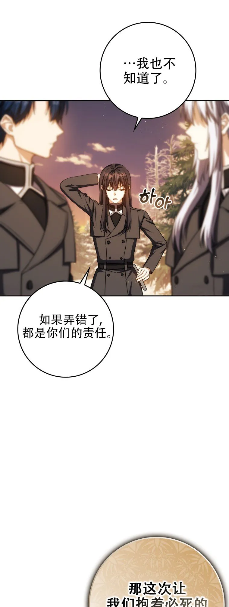第44话28