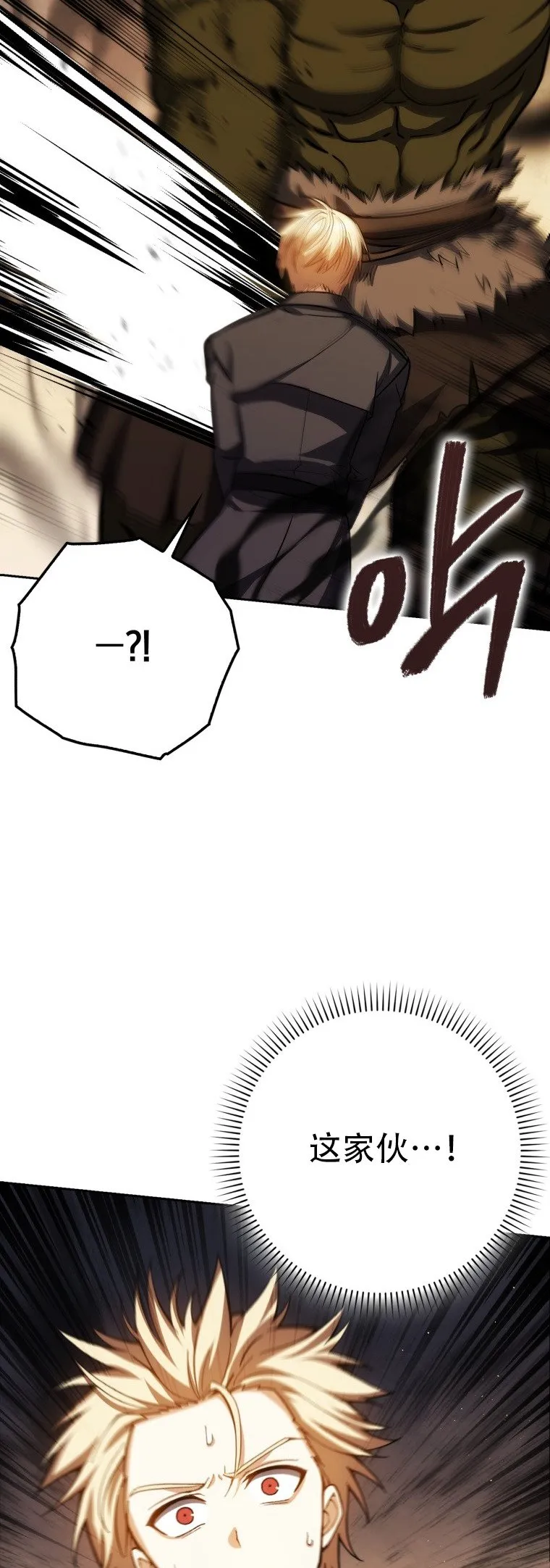 第44话41
