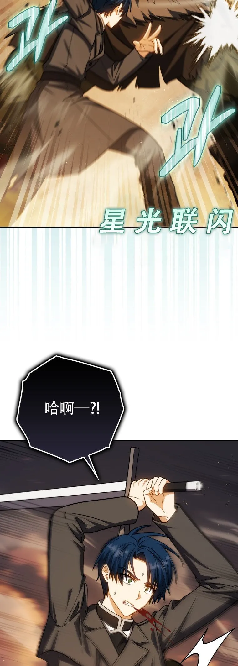 第44话55
