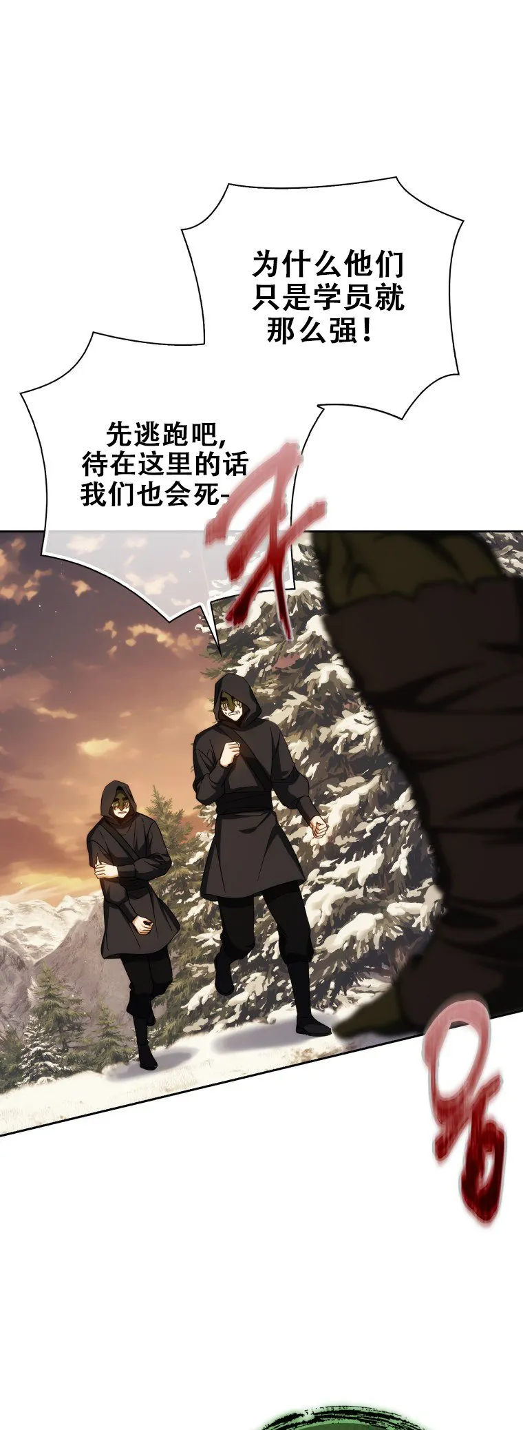 第43话52