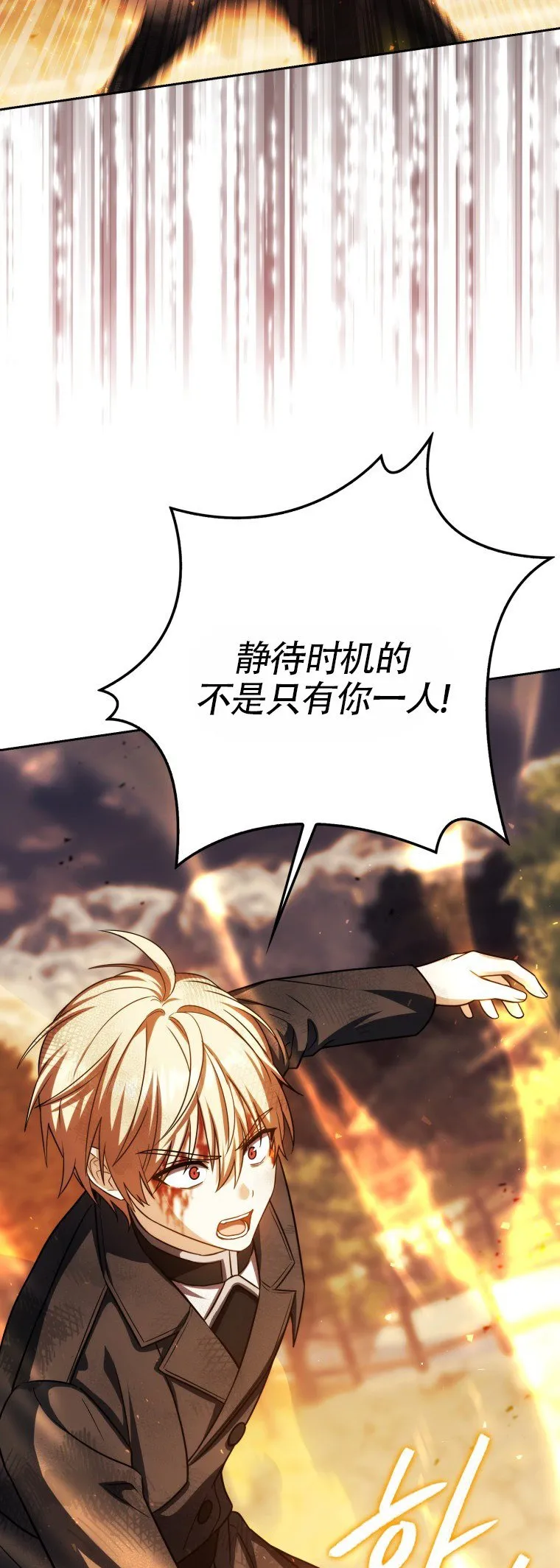第48话30