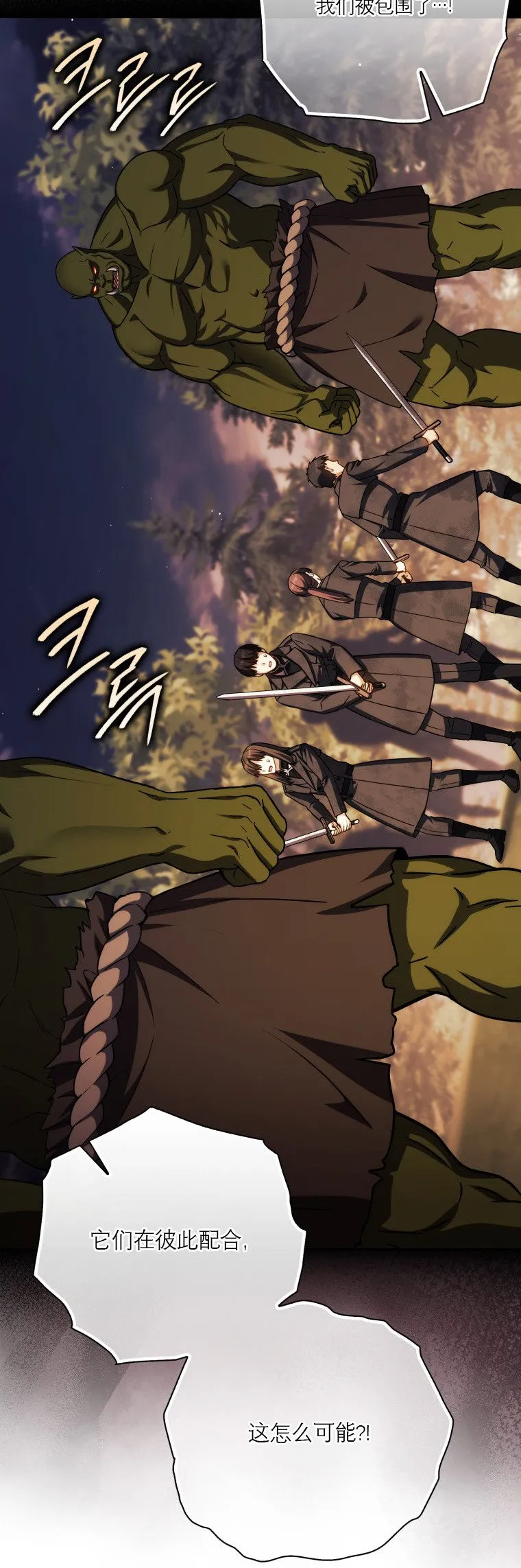 第49话13