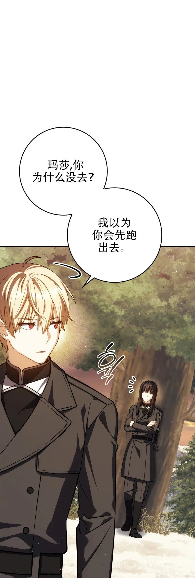第43话12
