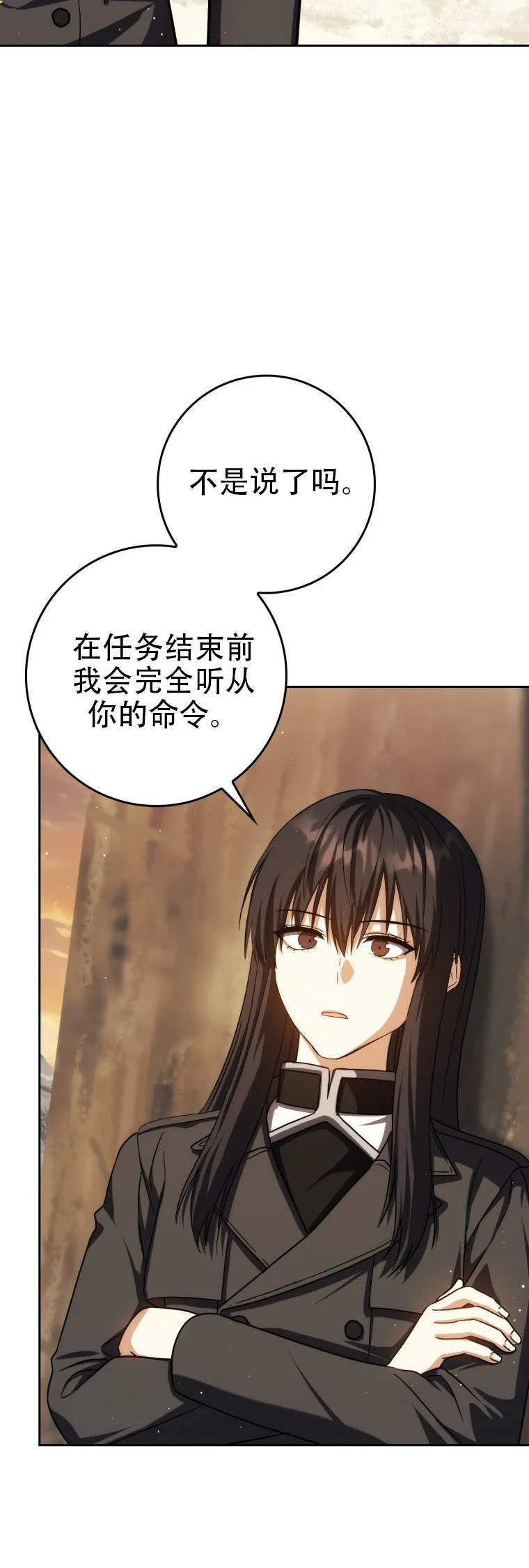 第43话13