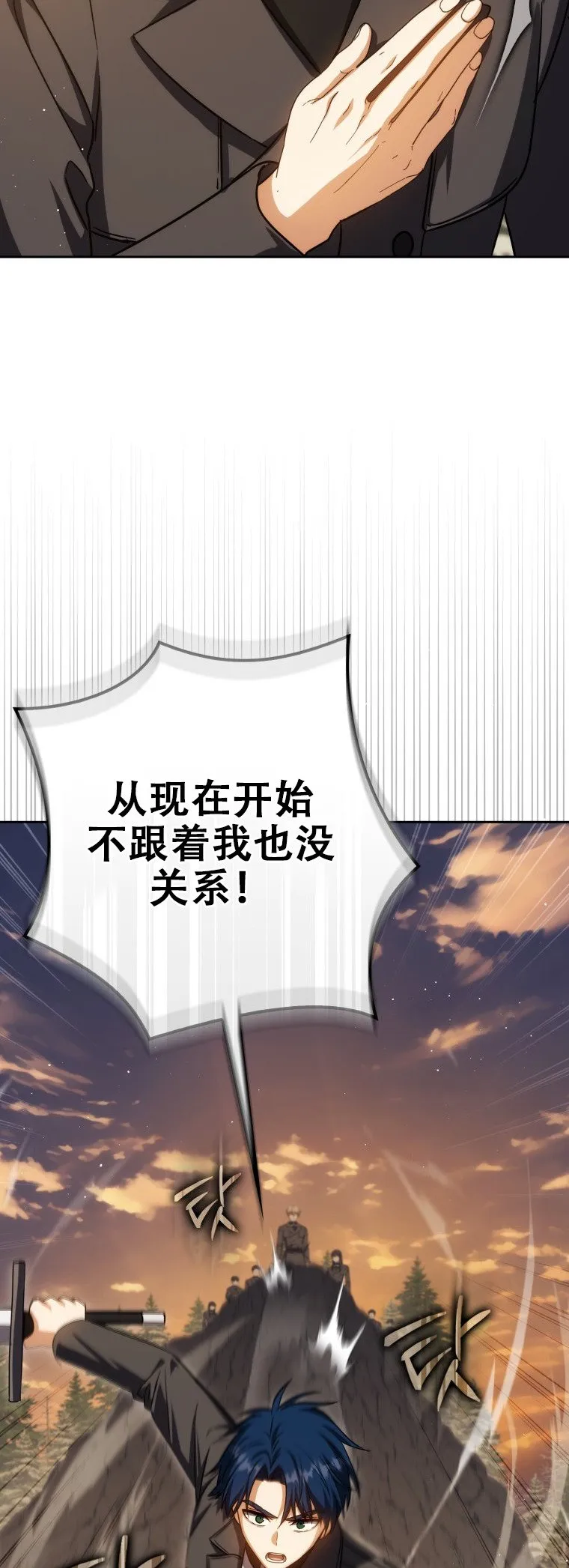 第43话2