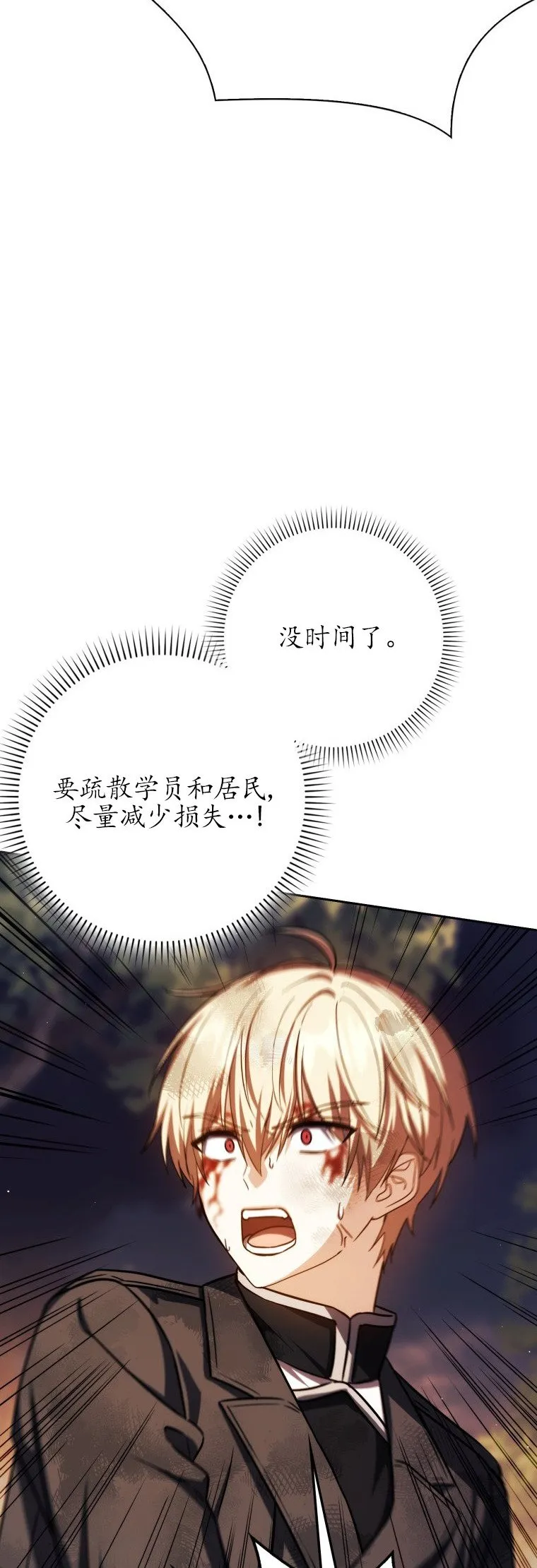 第48话49