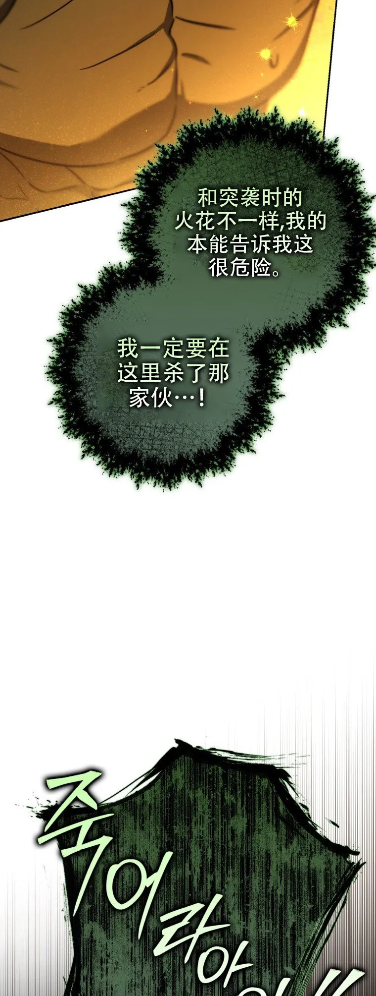第44话78