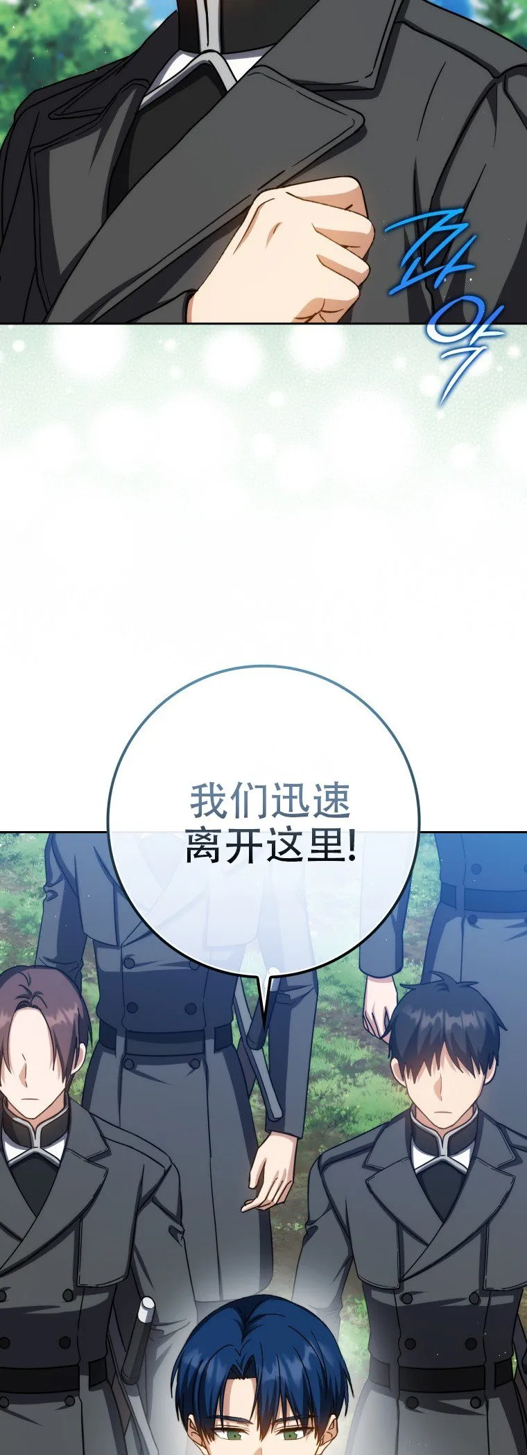 第42话17