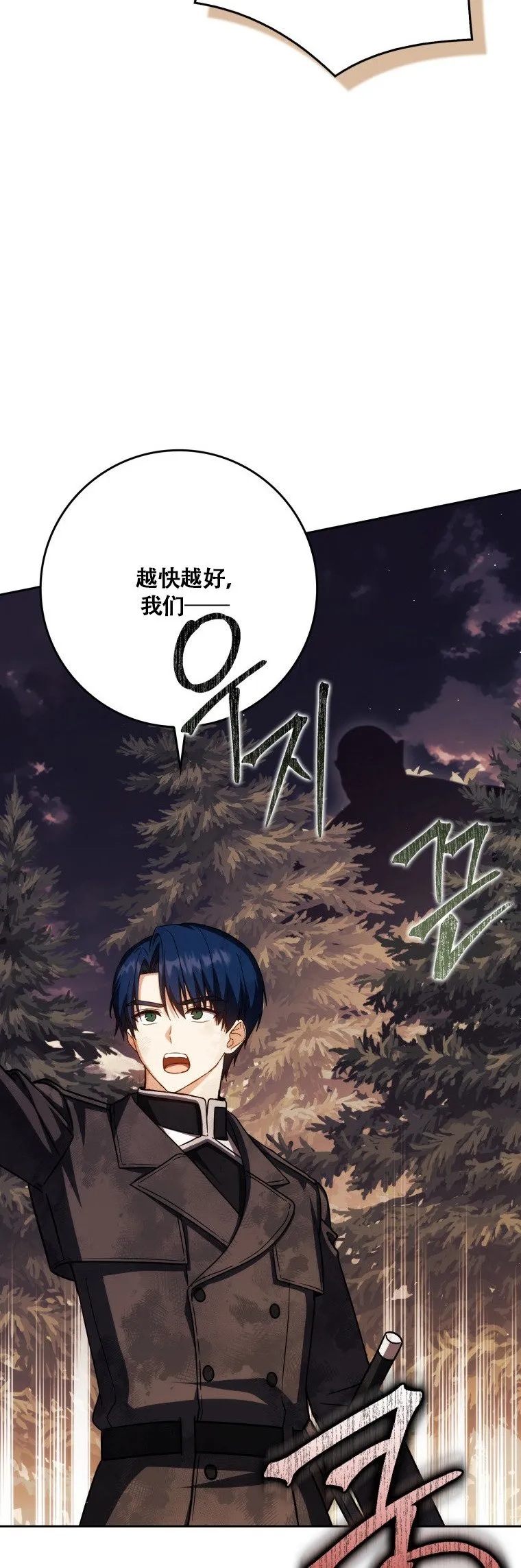 第49话9