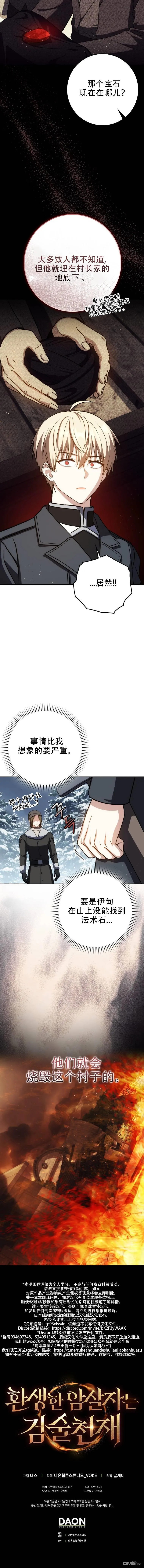 第41话12