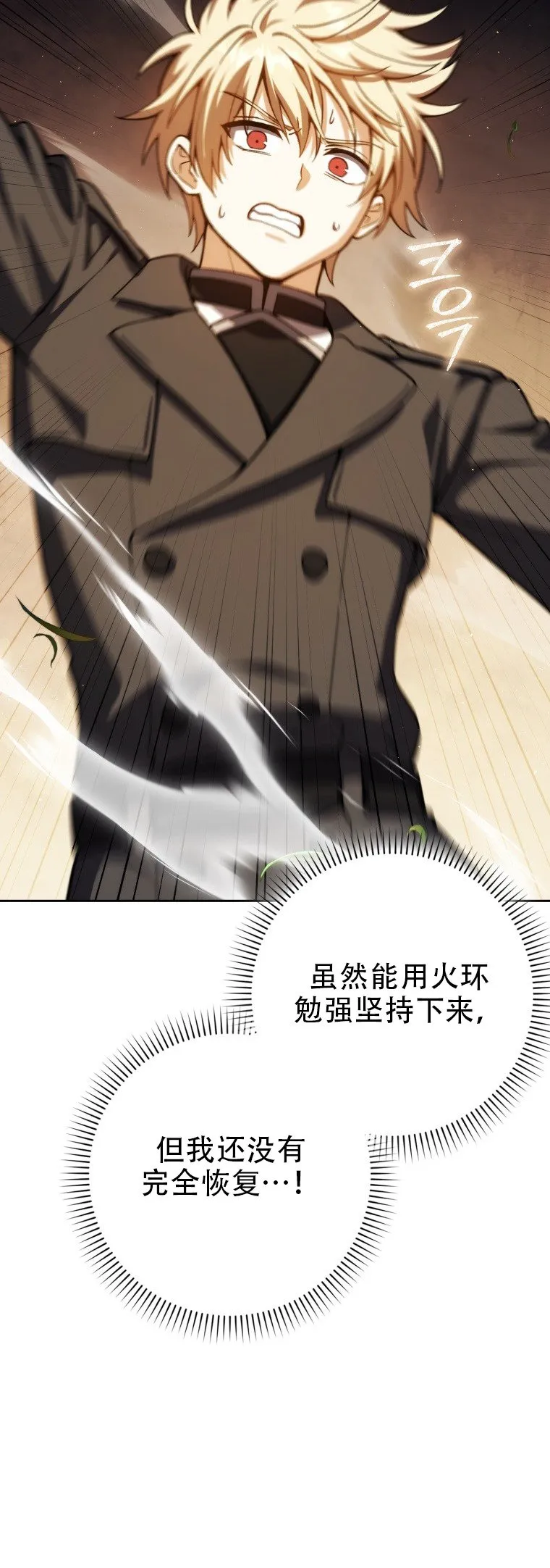 第44话44