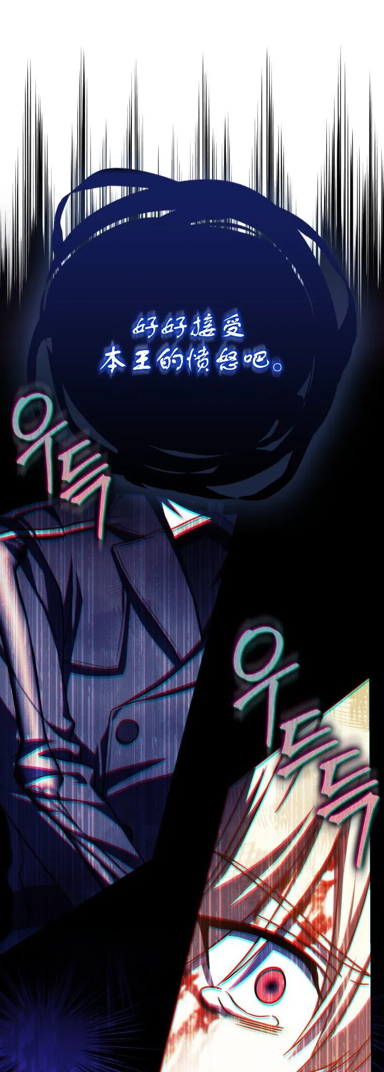 第48话58