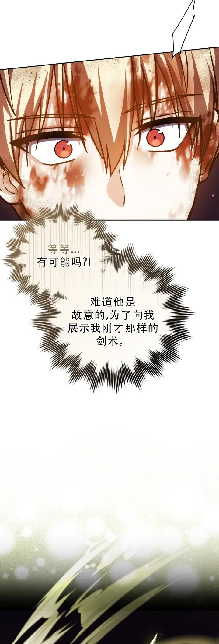 第50话16