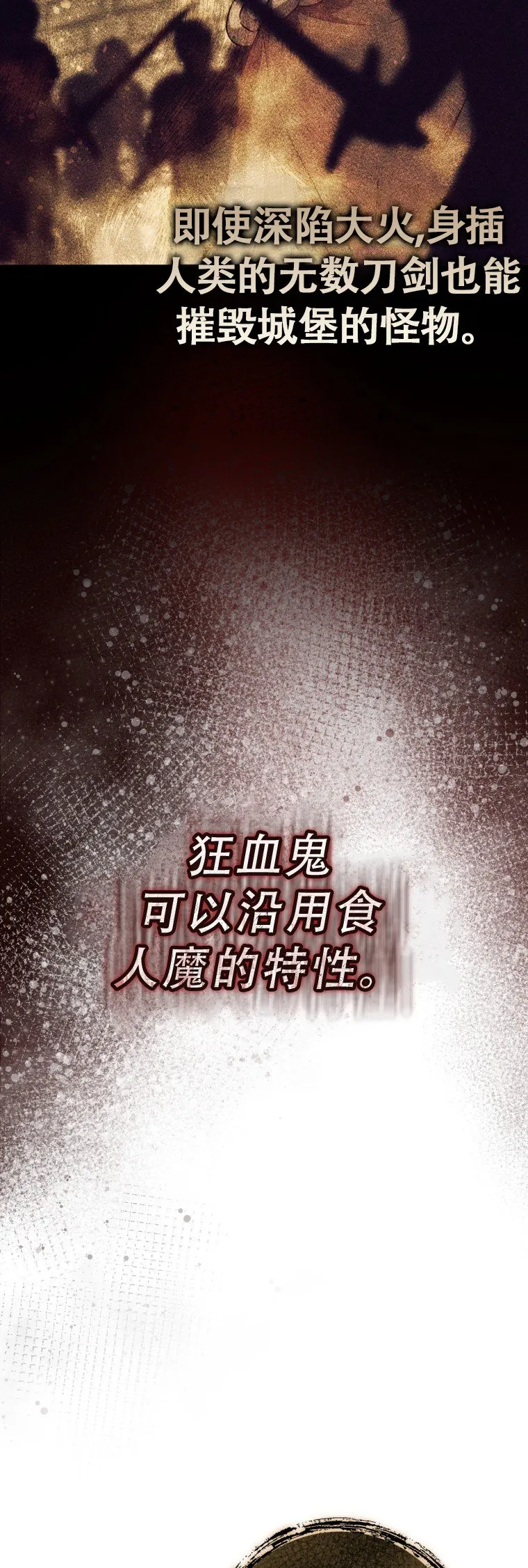 第47话59