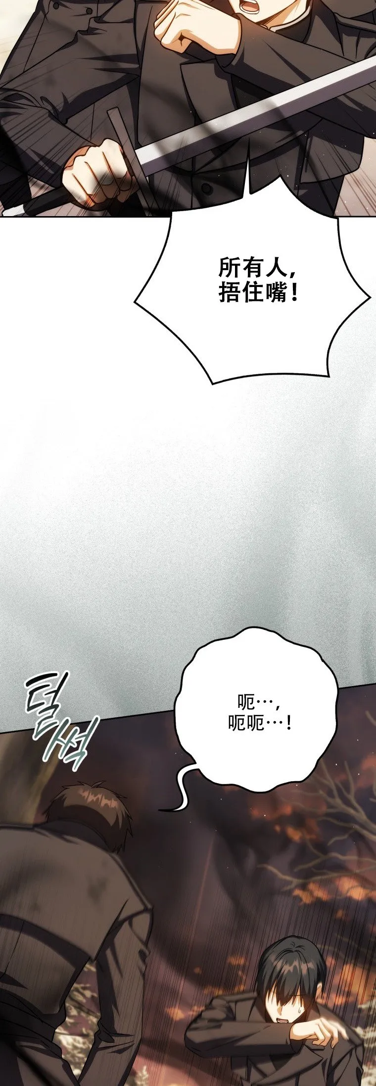 第43话41