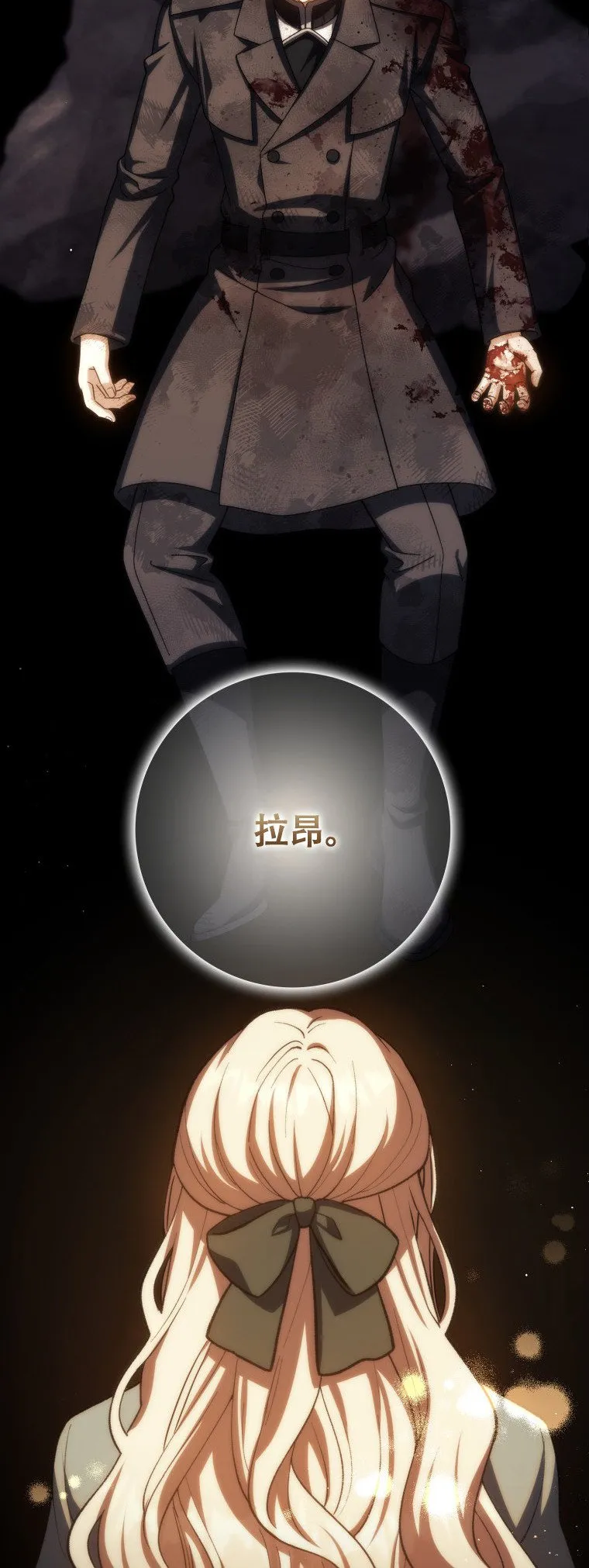 第49话34