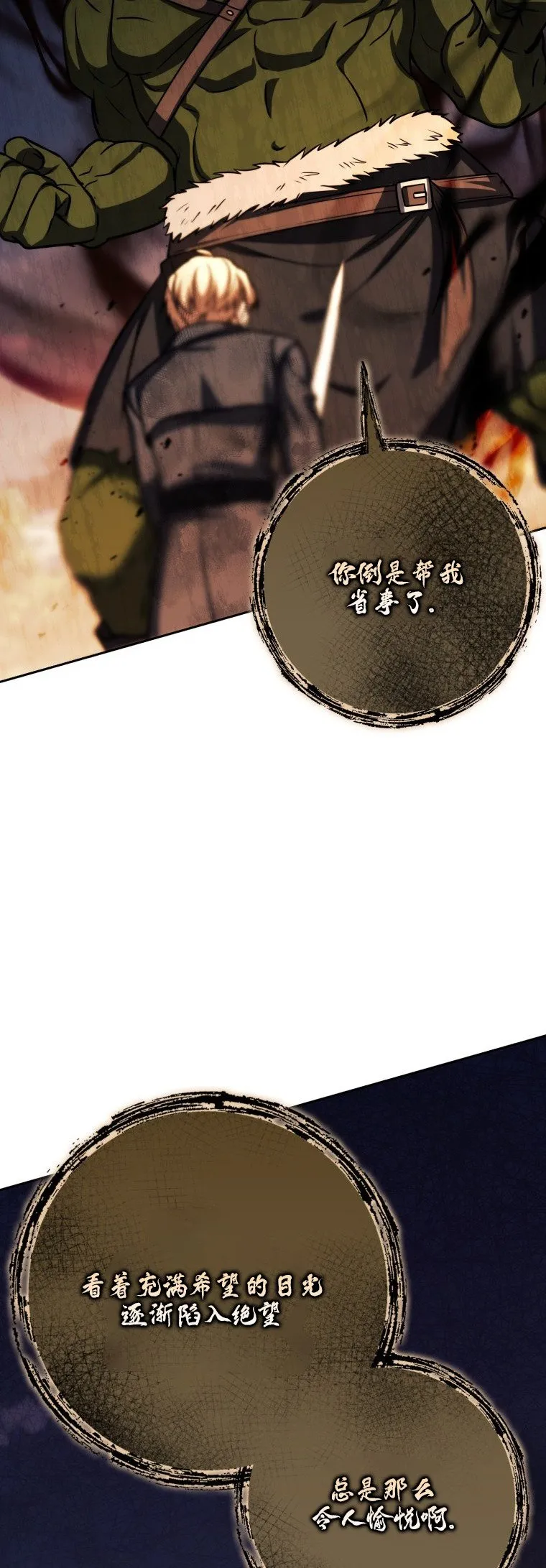 第48话26