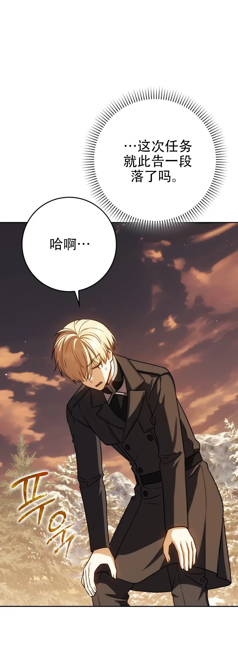 第45话25