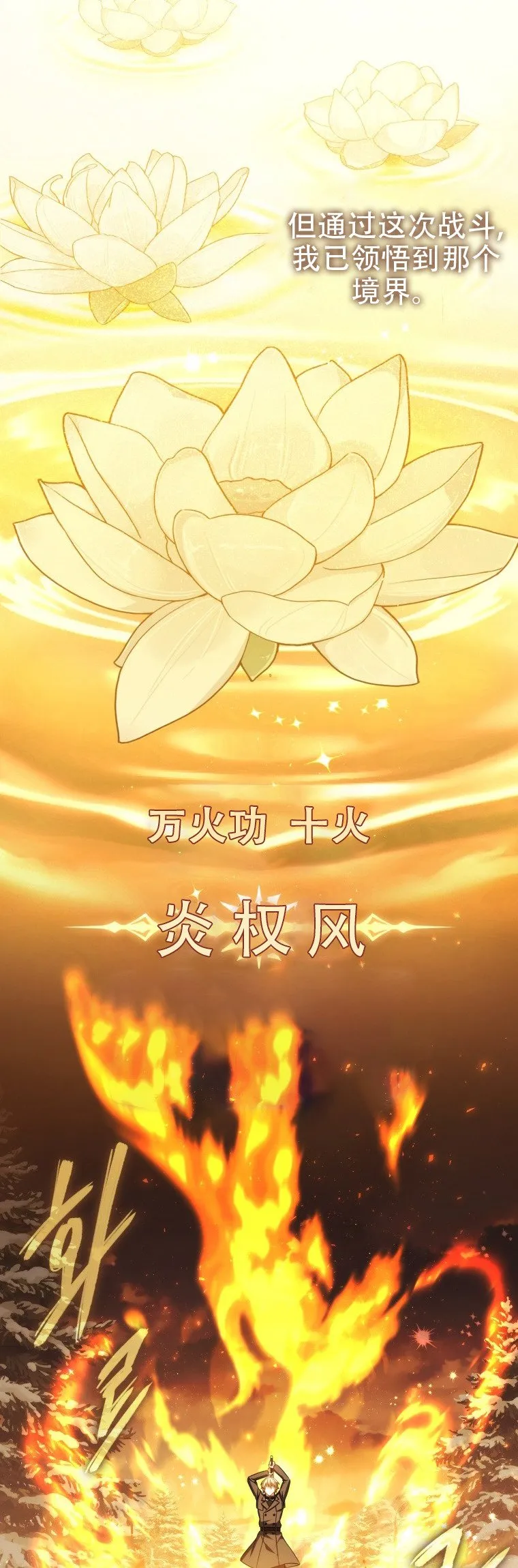第44话75