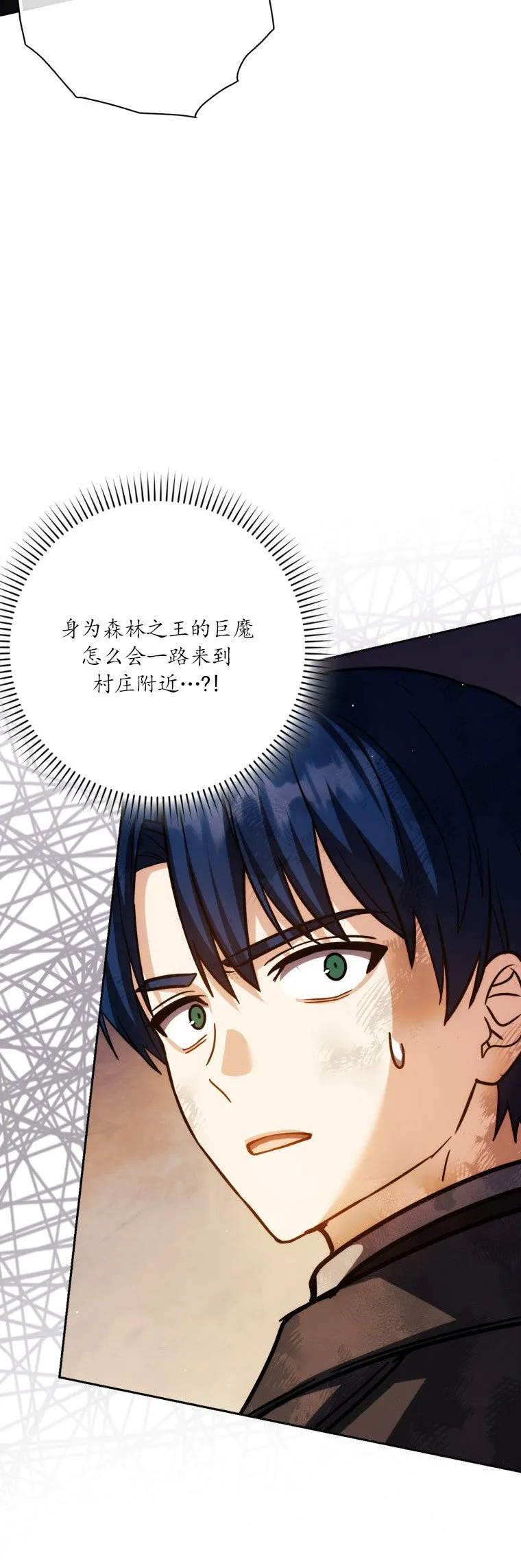 第49话11