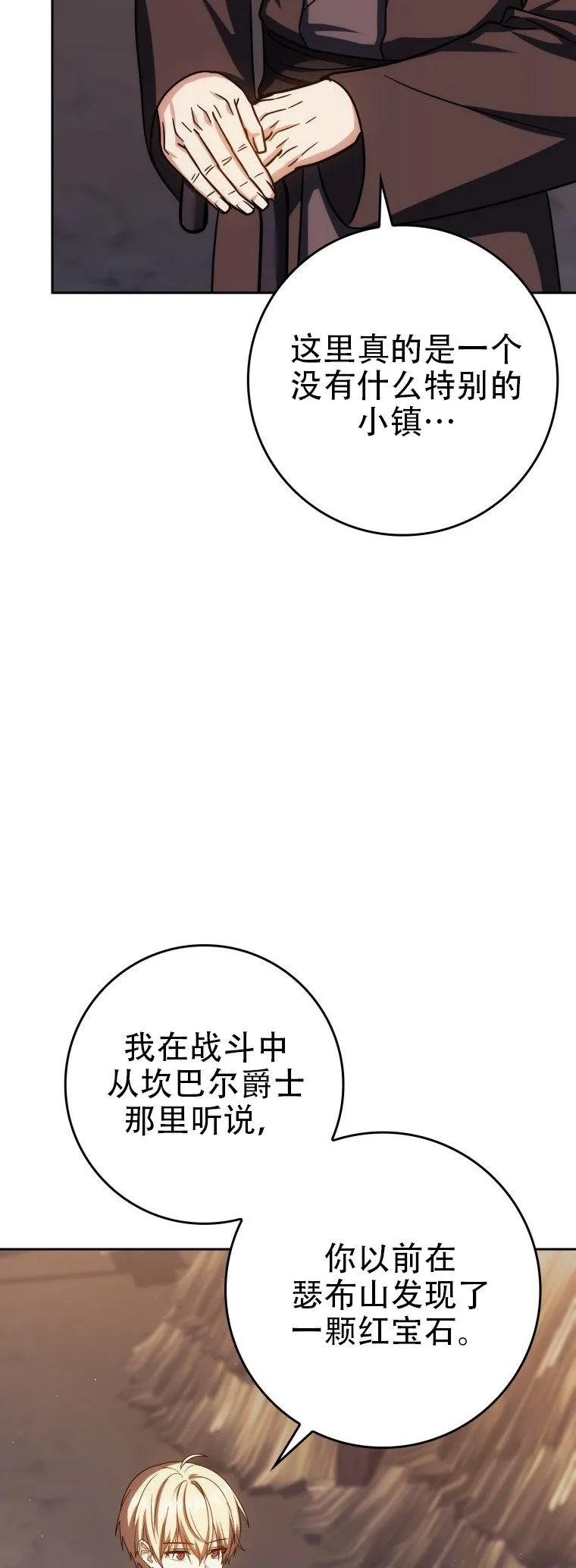 第46话5