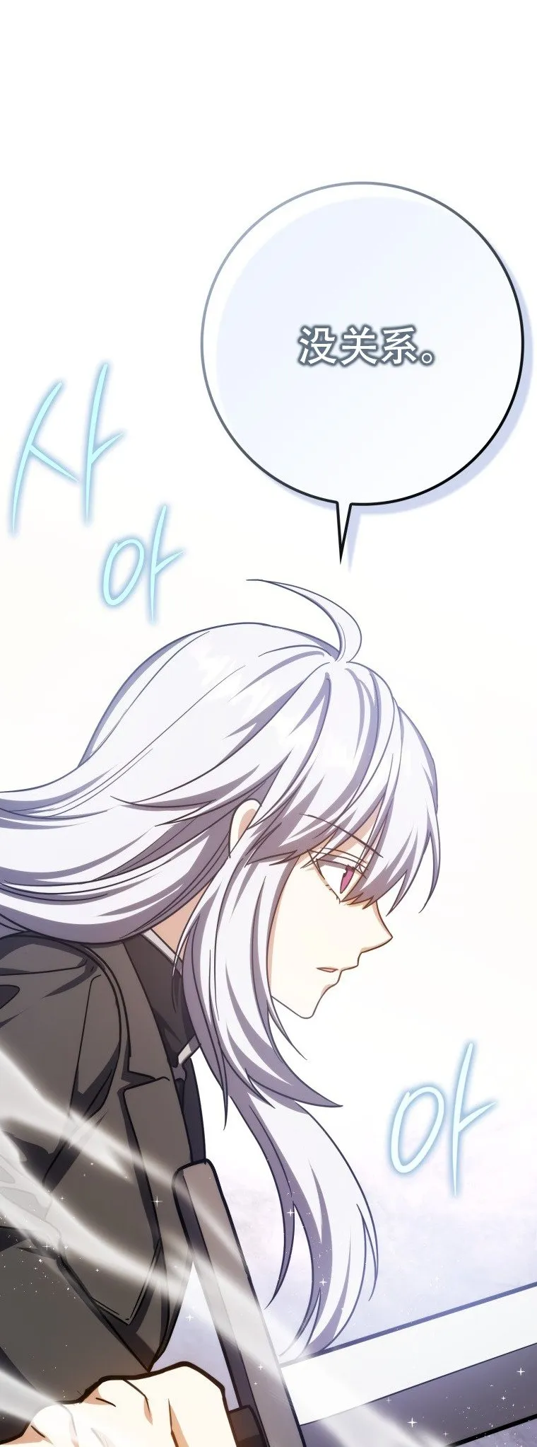 第44话23