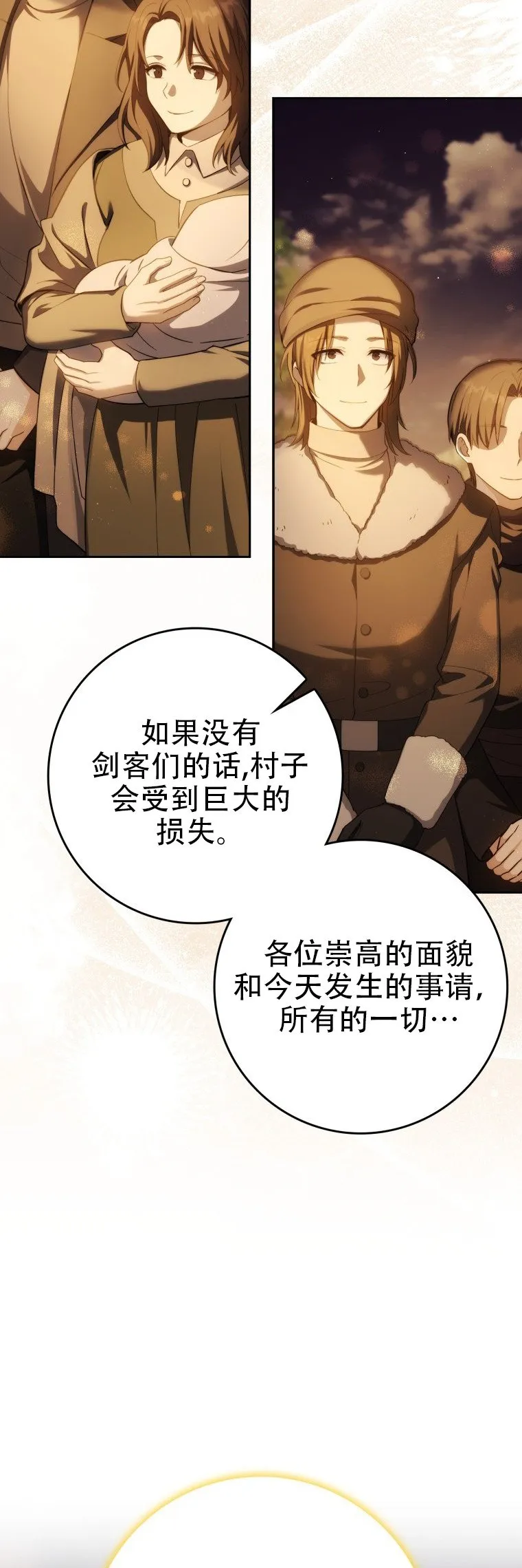 第45话54