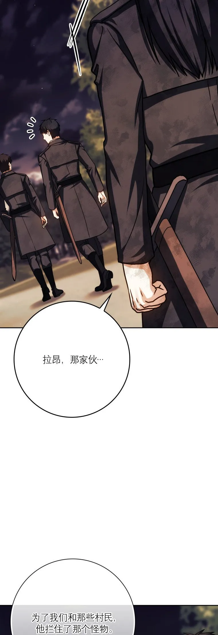 第49话3