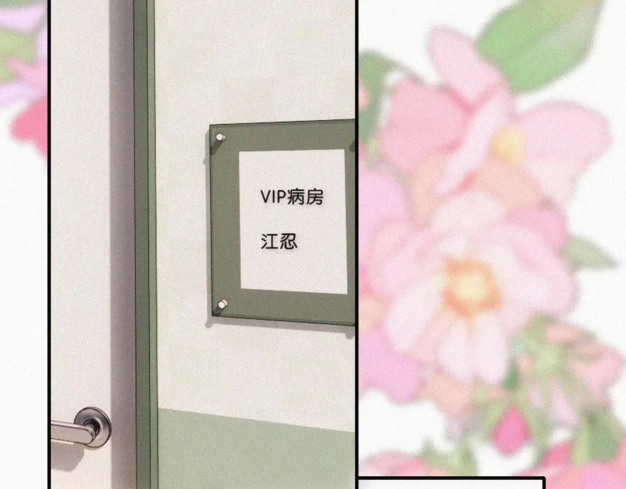 第117话 分手56