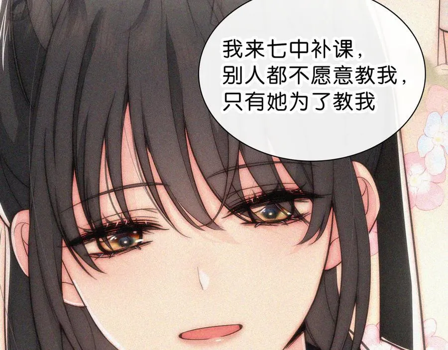 第119话 我认输46
