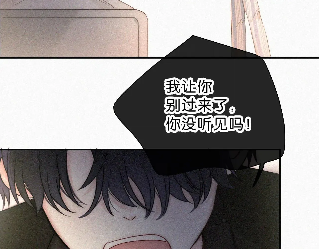 第117话 分手73