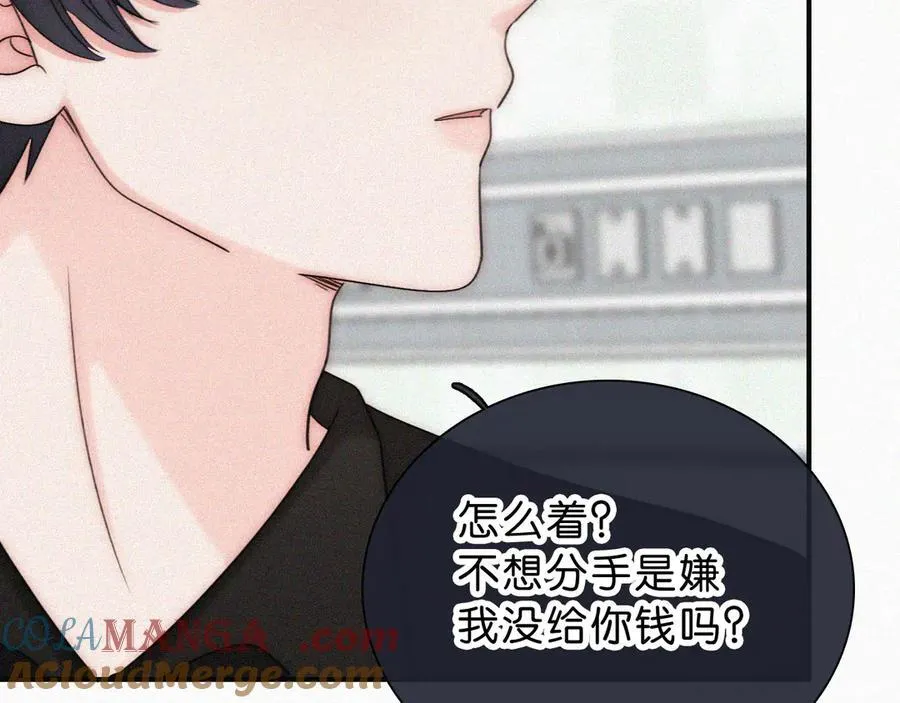 第118话 狠话39