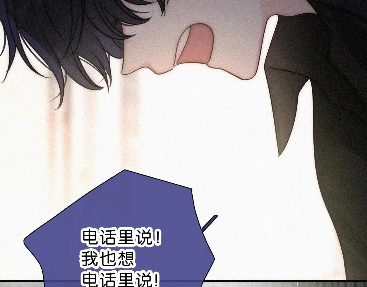 第117话 分手39