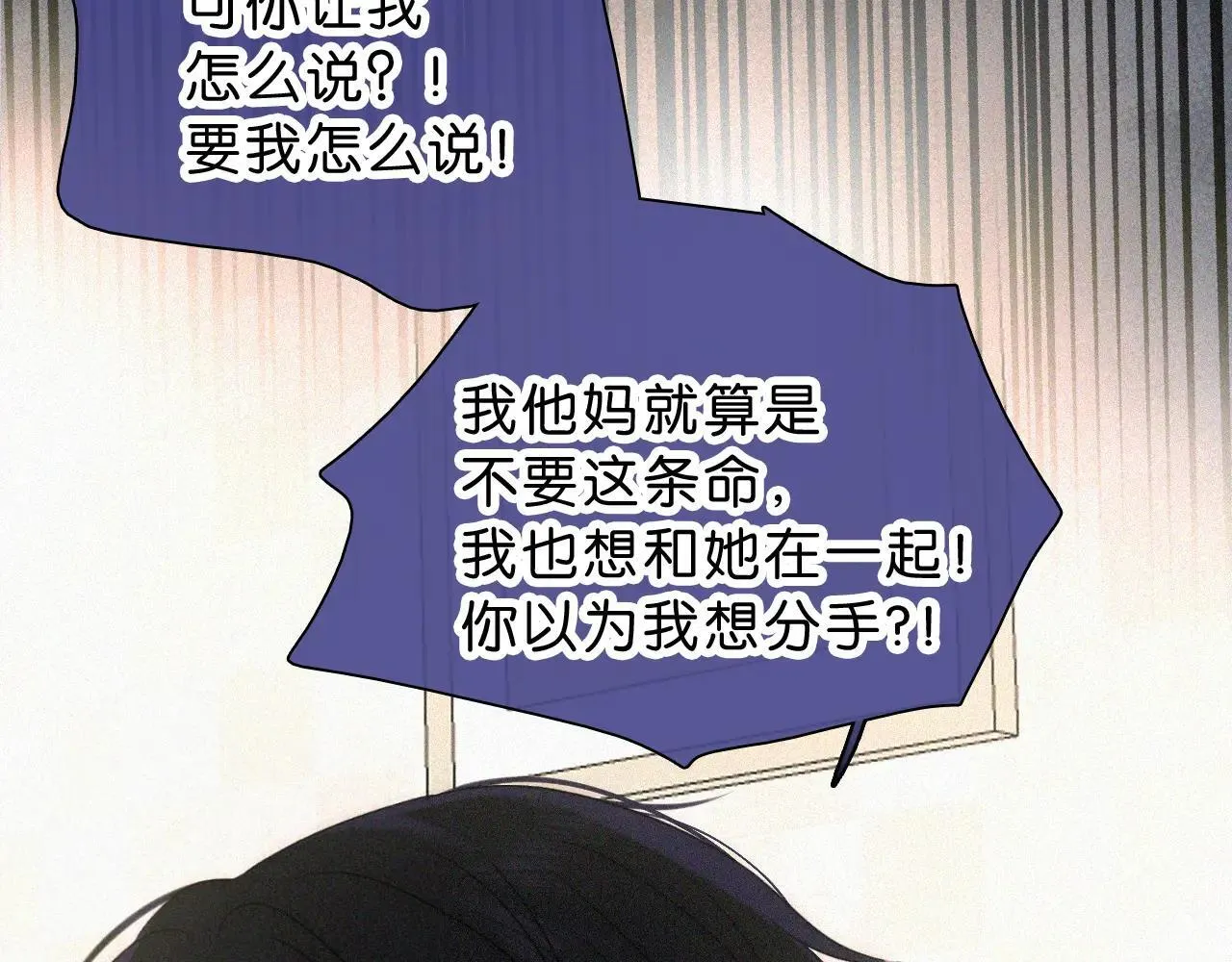 第117话 分手41