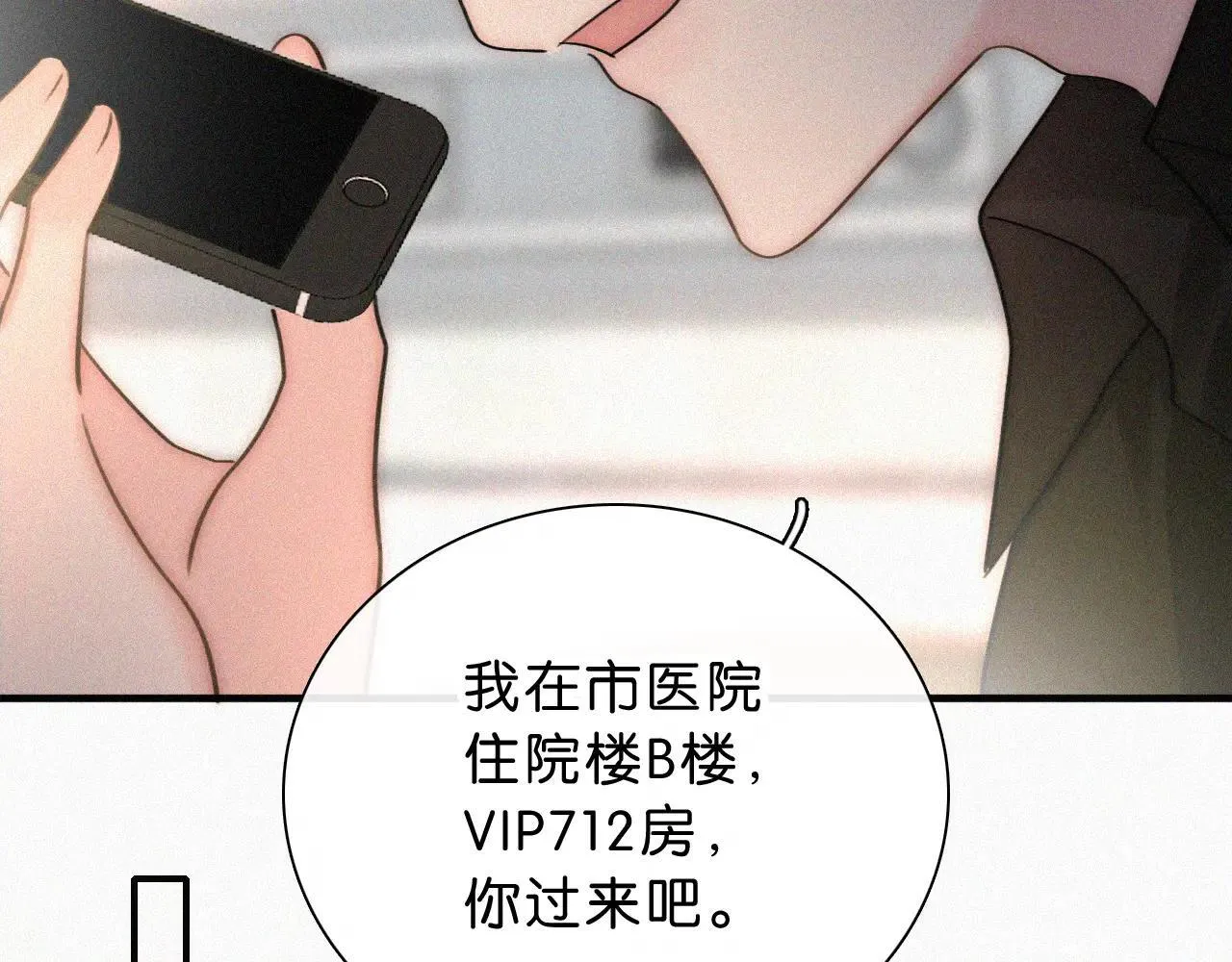 第117话 分手30